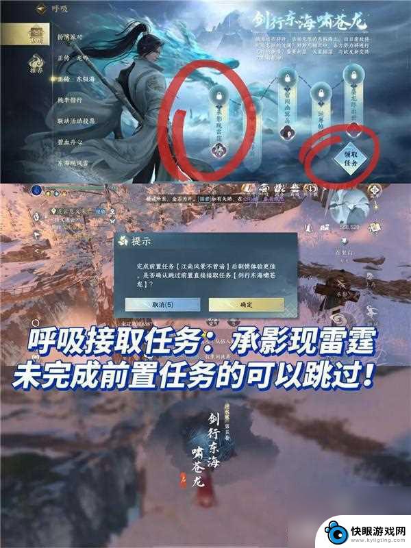 逆水寒手游流星逐月攻略 逆水寒手游流星逐月袍获取攻略心得体会