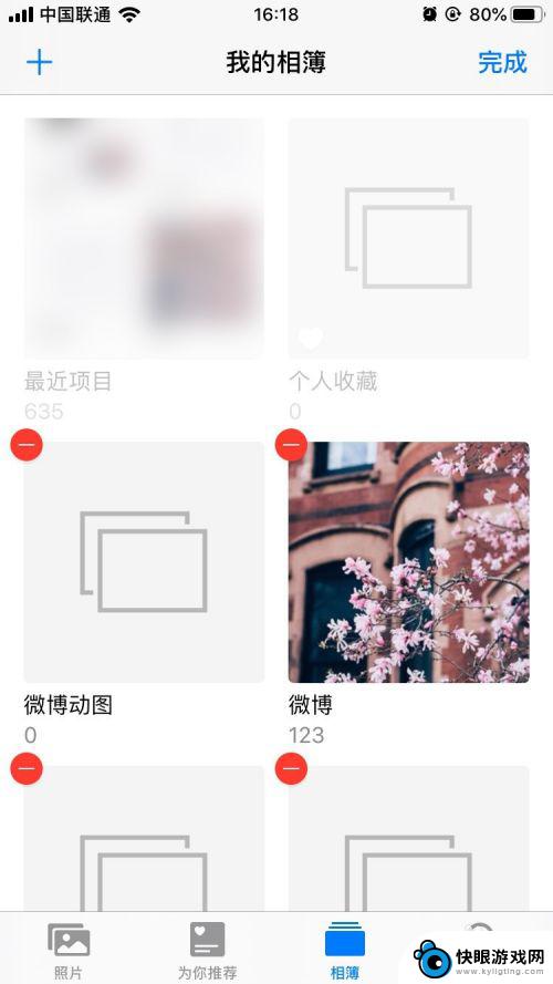 苹果手机图片怎么移动 iPhone手机如何移动相簿文件夹位置