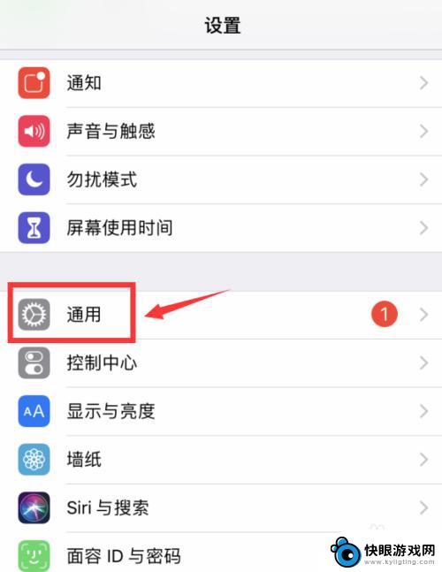 苹果手机怎么发投送 iPhone苹果手机如何使用隔空投送功能传送图片