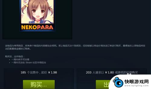 steam卡牌怎么买 Steam怎么购买卡片