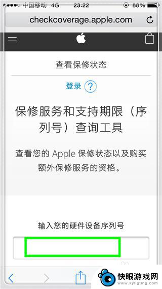 怎么确定苹果手机是不是全新的 iPhone手机新机辨别方法