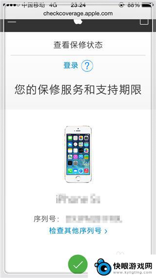 怎么确定苹果手机是不是全新的 iPhone手机新机辨别方法