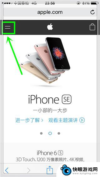 怎么确定苹果手机是不是全新的 iPhone手机新机辨别方法