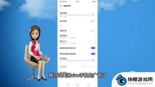 手机总弹出广告关也关不掉怎么办vivo vivo手机自动弹出广告怎么关闭