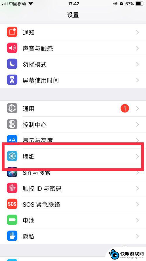 苹果手机怎么设不了动态壁纸 iPhone动态壁纸不动怎么解决问题