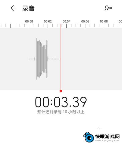 华为手机怎样录音和放音 华为手机录音设置在哪里