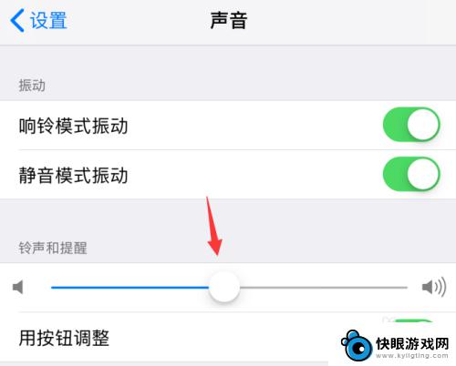苹果手机怎么修改铃声变大 苹果iPhone手机如何调整铃声音量大小