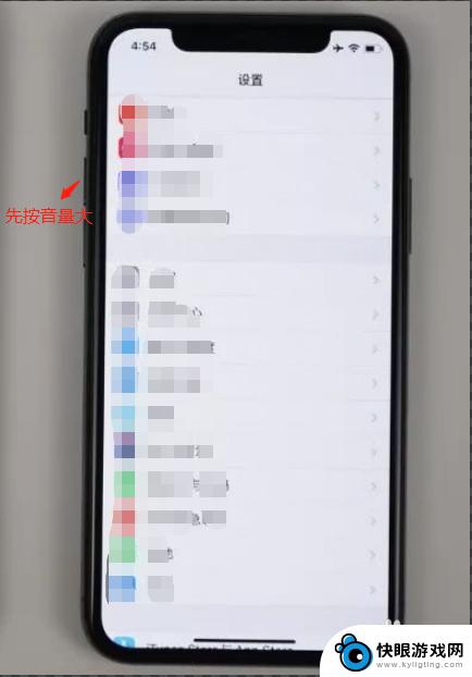 苹果11手机死机动不了也关机不了 iphone11卡死了怎么处理