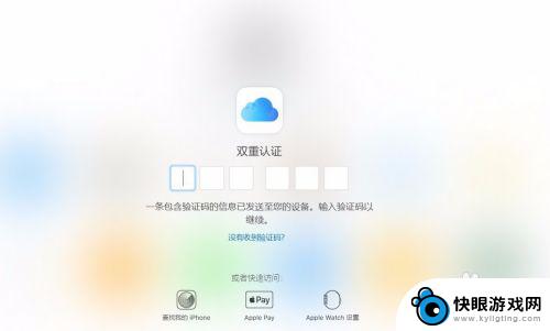 苹果手机怎么导入vcf文件 iPhone如何通过vCard导入联系人