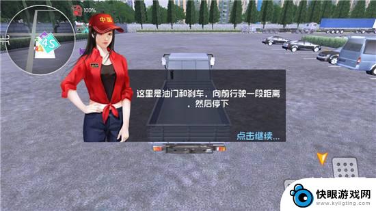 卡车之星怎么登录 《中国卡车之星》新手攻略怎么玩