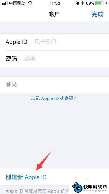 新苹果8手机如何设置id iphone8注册apple id步骤