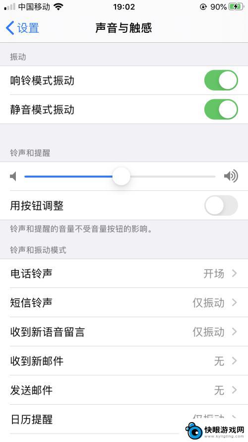 如何停止现在手机声音 iPhone 静音模式 怎么关闭