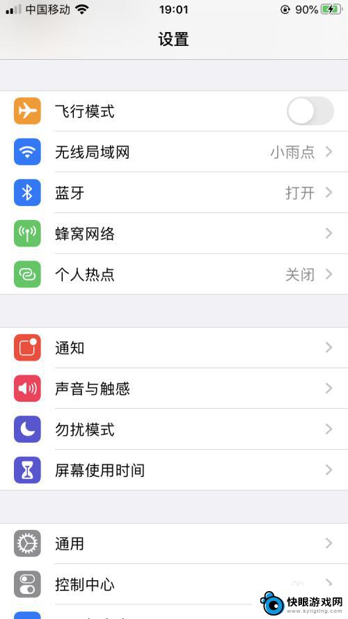 如何停止现在手机声音 iPhone 静音模式 怎么关闭