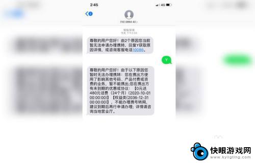 手机携号怎么转网 如何办理手机号携号转网手续