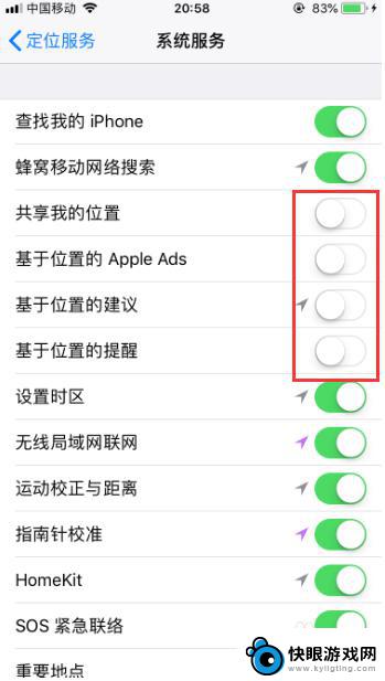 手机隐私设置怎么用啊苹果 苹果手机隐私保护设置方法