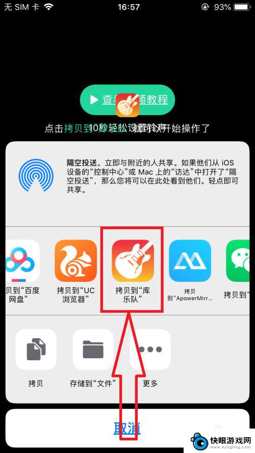 苹果手机设置自己想要的铃声 iPhone如何添加自定义铃声