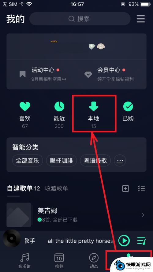 苹果手机设置自己想要的铃声 iPhone如何添加自定义铃声