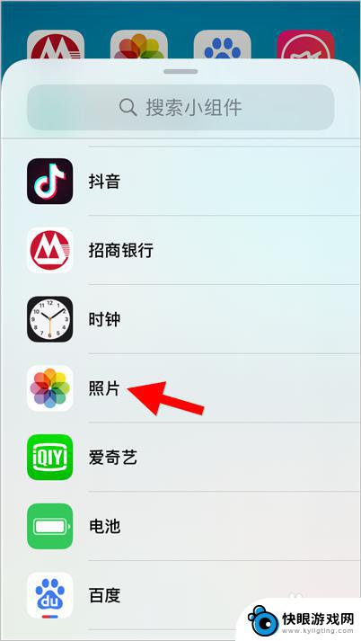 苹果手机怎么设置桌面图库 iOS14怎么把喜欢的照片设置为手机桌面背景