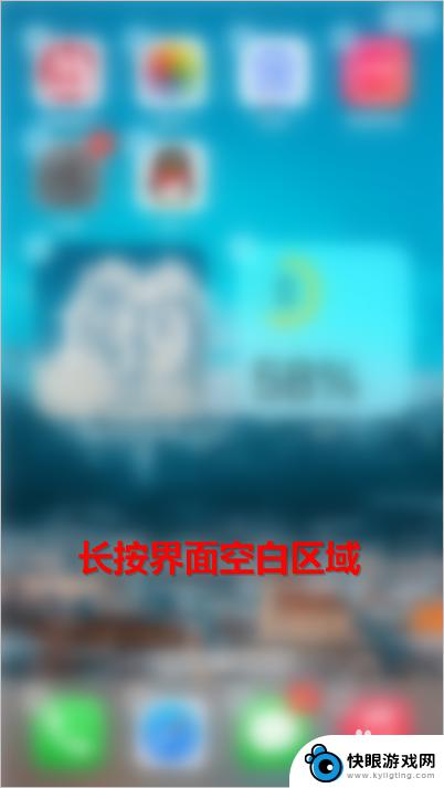 苹果手机怎么设置桌面图库 iOS14怎么把喜欢的照片设置为手机桌面背景