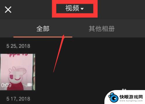 手机如何关闭视频音乐 如何在手机上去除视频声音