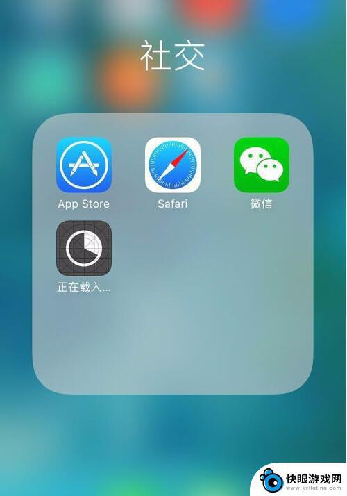 苹果手机怎么搞两个微信号 苹果iPhone手机安装两个微信的方法