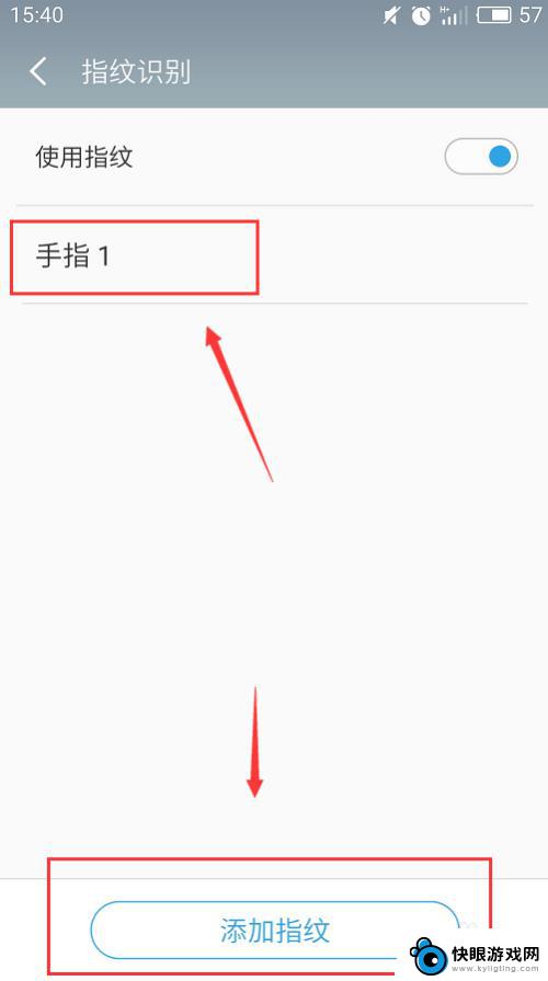 指纹密码锁手机如何设置 安卓手机锁屏密码和指纹解锁的设置步骤