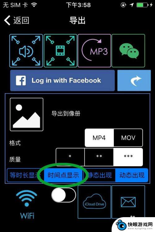 苹果手机录音怎么修饰图片 iPhone如何录音配上照片制作视频