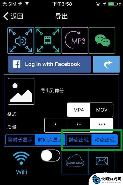 苹果手机录音怎么修饰图片 iPhone如何录音配上照片制作视频