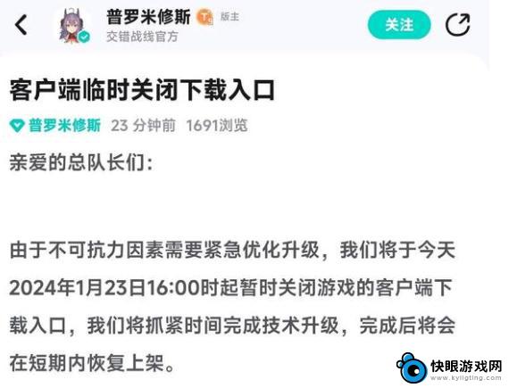 原神粉丝数量暴跌350万，遭遇网络嘲讽并获赠皮肤，游戏官方4.5版本推出补偿，提供自选常驻5星武器礼包