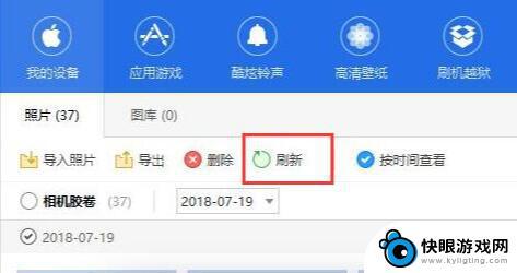 苹果手机图库图片如何删除 iPhone中导入了很多照片无法删除的解决办法