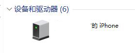 苹果手机图库图片如何删除 iPhone中导入了很多照片无法删除的解决办法