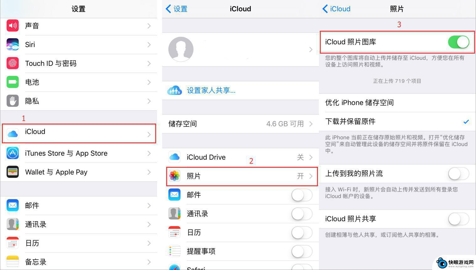 苹果手机图库图片如何删除 iPhone中导入了很多照片无法删除的解决办法