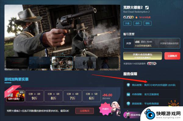 steam禁闭求生打折 禁闭求生便宜购买途径