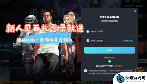 steam禁闭求生打折 禁闭求生便宜购买途径