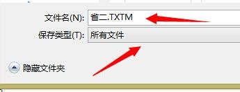 wp手机怎么看txt wp手机如何打开TXT格式的文本文件