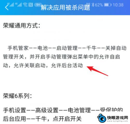 苹果手机千牛没有提示音怎么办 手机千牛没有提示音怎么设置