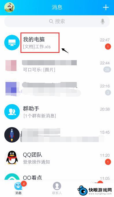 在手机上怎么填写表格已经有表格 手机如何编辑excel表格