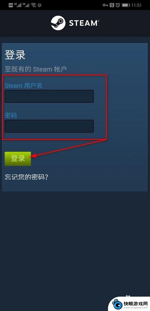 steam如何在手机打开吗 手机上打不开Steam怎么解决