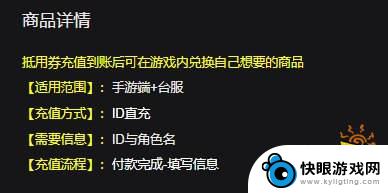 众神派对国际服怎么充值 众神派对国际服氪金省钱攻略指南