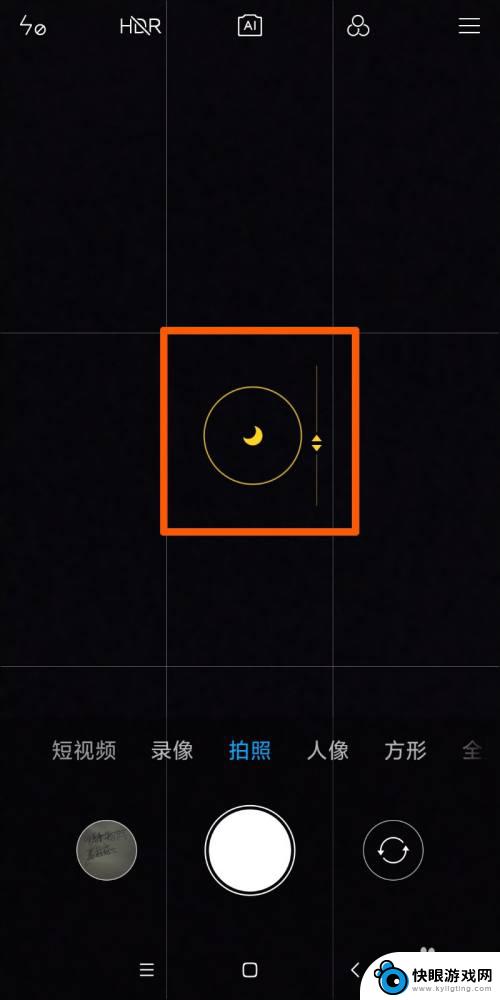 小米手机相机怎么设置焦点 小米手机拍照怎样设置自动对焦