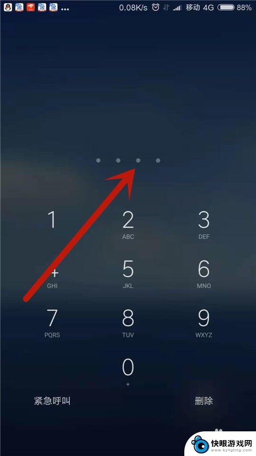 如何让手机直接显示密码 小米手机直接显示密码界面