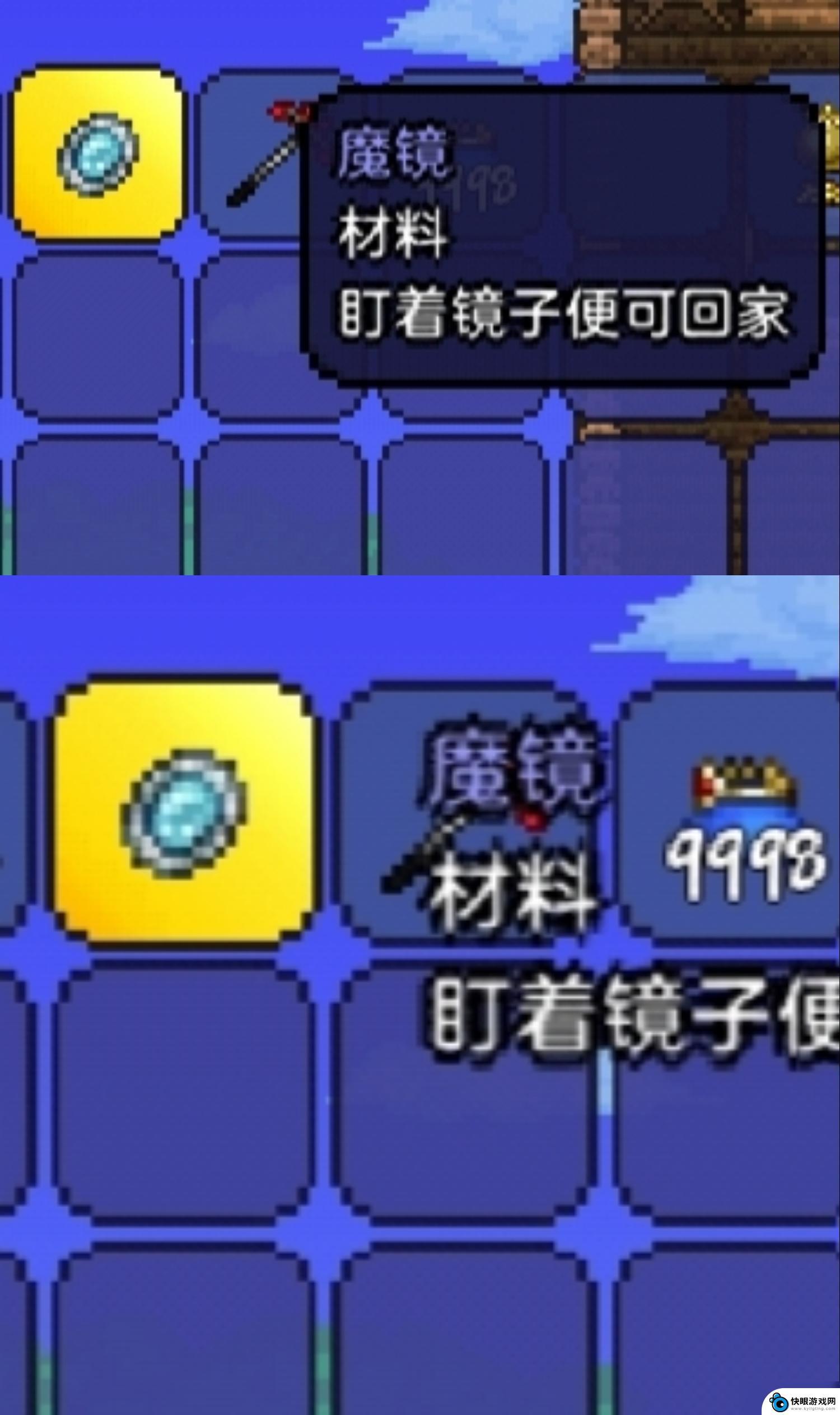 钢岚怎么让白月初始4个ap点 泰拉瑞亚1.4.4手机端设置问题解决指南