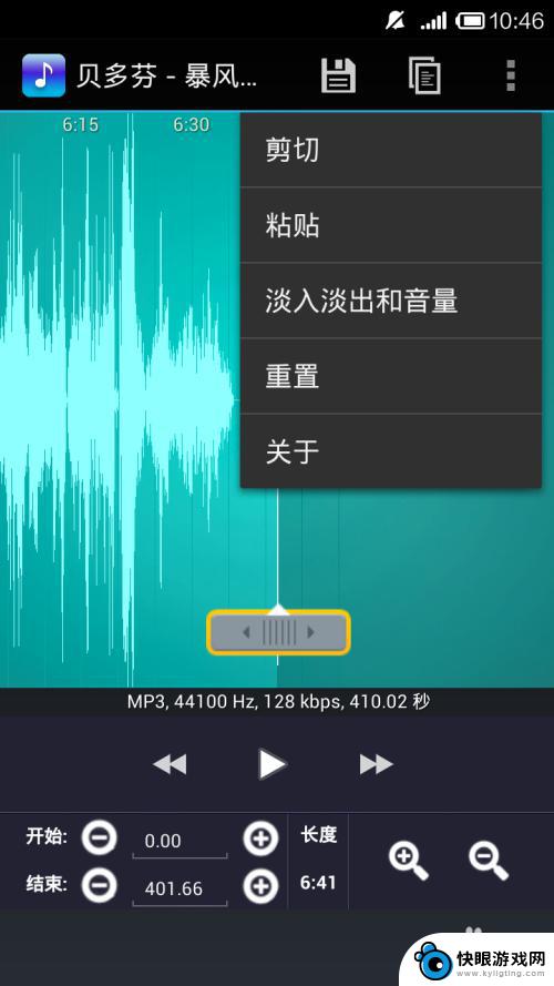 手机怎么加长歌曲时间 手机如何延长音乐播放时间