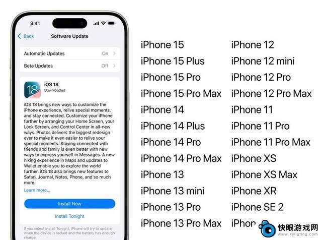 iOS 18惊喜发布！这5项功能让iPhone用户心动，还在犹豫不升级？