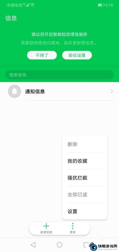 华为手机如何设置陌生人电话拦截 华为手机如何设置拦截陌生电话