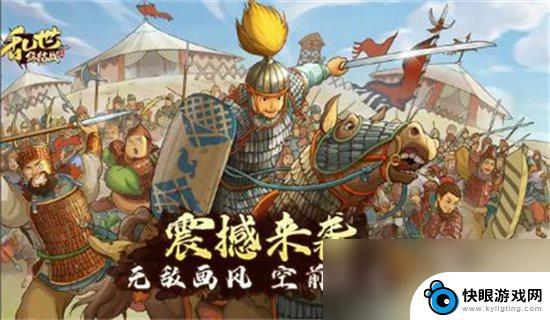 乱世终结战如何重置武将等级 《乱世终结战》武将重塑方法