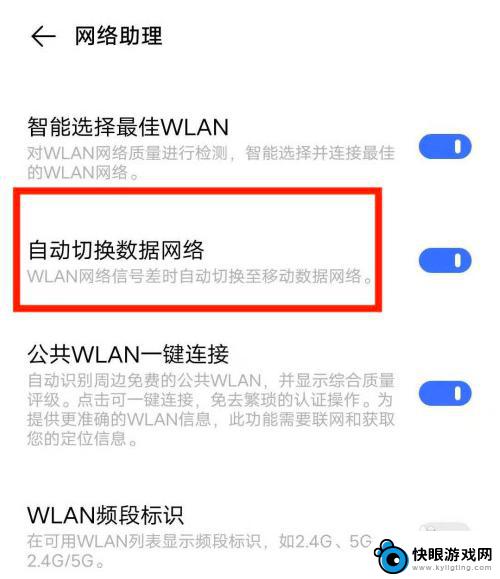 5g手机如何5g网络 5G手机如何设置5G网络