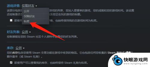 steam怎么设置没好友 Steam怎么设置让好友看不到自己在玩什么游戏