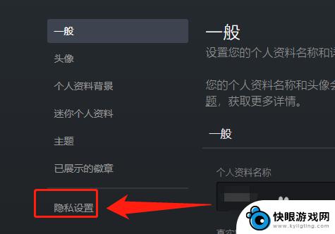 steam怎么设置没好友 Steam怎么设置让好友看不到自己在玩什么游戏