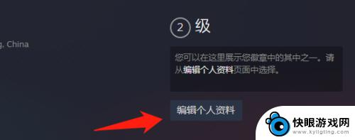 steam怎么设置没好友 Steam怎么设置让好友看不到自己在玩什么游戏